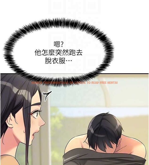 查看漫画洞洞雜貨店 - 第108話-解鎖新型保險套 - sayhentaiz.net中的2687876图片