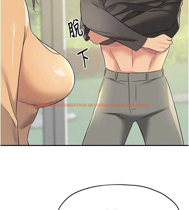查看漫画洞洞雜貨店 - 第108話-解鎖新型保險套 - sayhentaiz.net中的2687877图片
