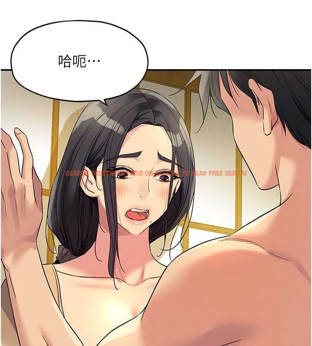 查看漫画洞洞雜貨店 - 第108話-解鎖新型保險套 - sayhentaiz.net中的2687880图片