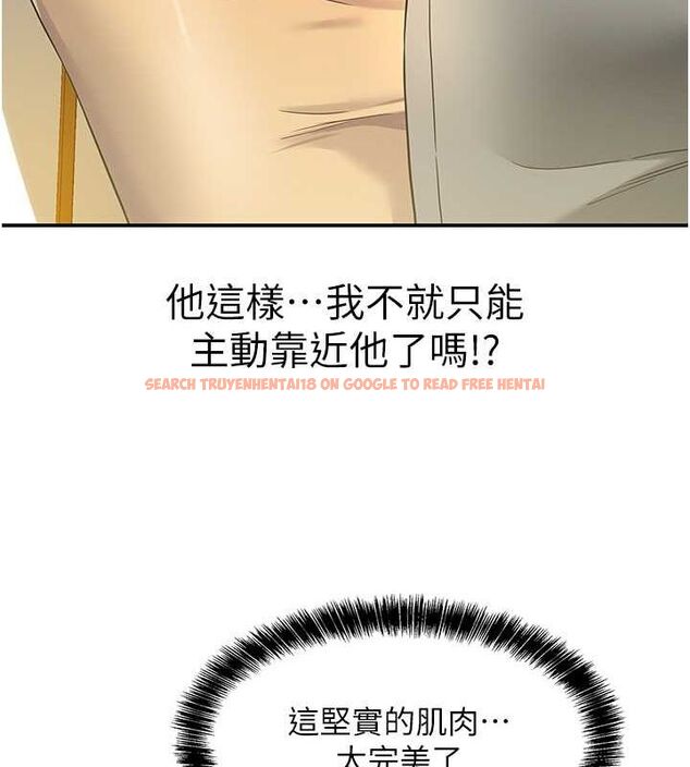 查看漫画洞洞雜貨店 - 第108話-解鎖新型保險套 - sayhentaiz.net中的2687882图片