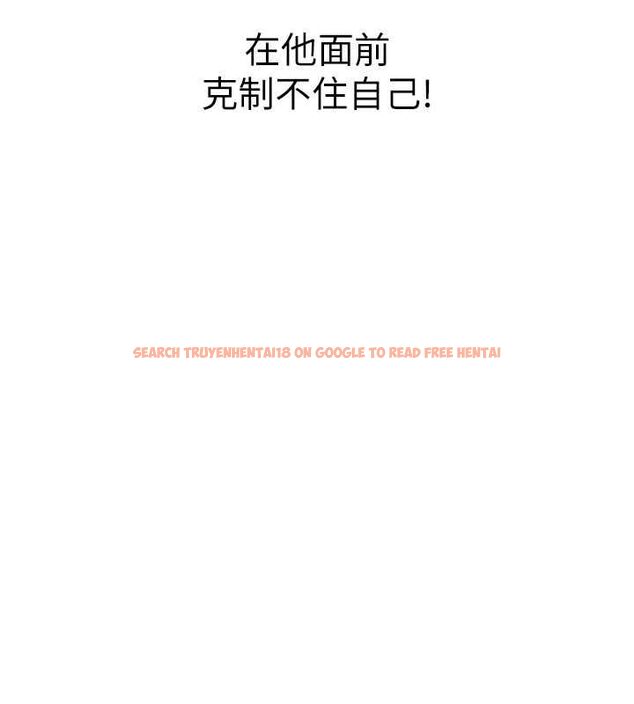 查看漫画洞洞雜貨店 - 第108話-解鎖新型保險套 - sayhentaiz.net中的2687887图片