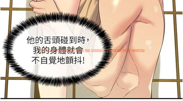 查看漫画洞洞雜貨店 - 第108話-解鎖新型保險套 - sayhentaiz.net中的2687895图片