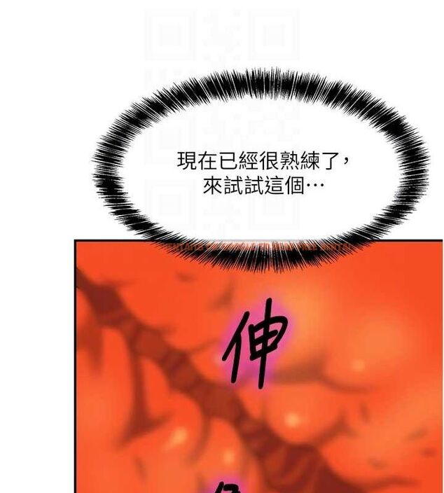 查看漫画洞洞雜貨店 - 第108話-解鎖新型保險套 - sayhentaiz.net中的2687901图片