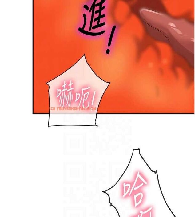 查看漫画洞洞雜貨店 - 第108話-解鎖新型保險套 - sayhentaiz.net中的2687902图片