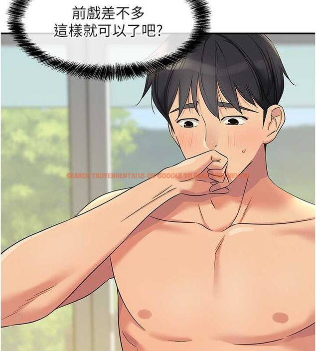 查看漫画洞洞雜貨店 - 第108話-解鎖新型保險套 - sayhentaiz.net中的2687909图片