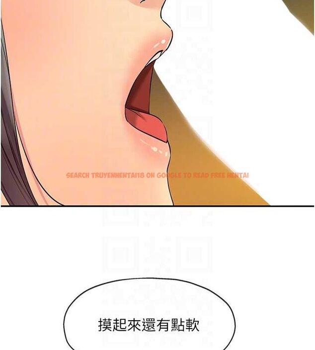 查看漫画洞洞雜貨店 - 第108話-解鎖新型保險套 - sayhentaiz.net中的2687915图片