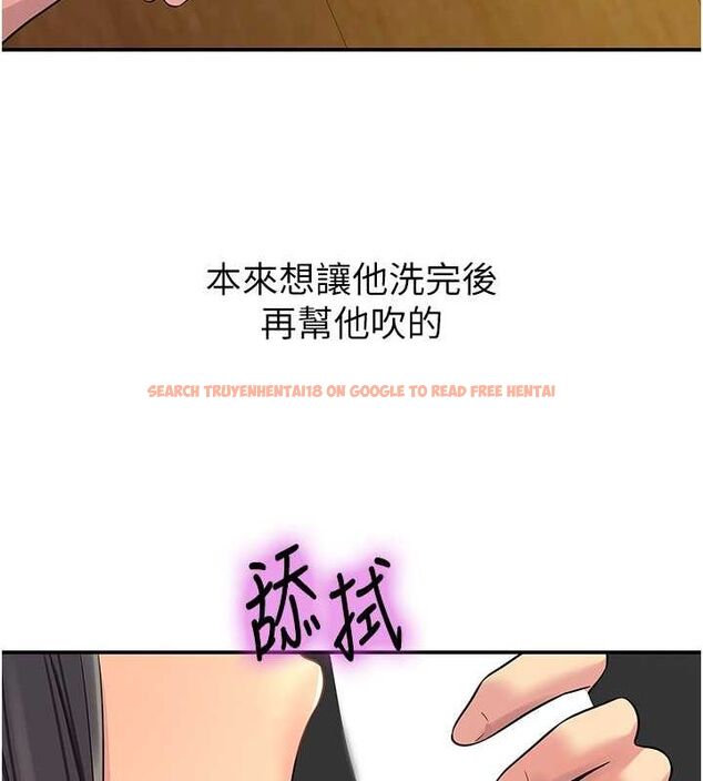 查看漫画洞洞雜貨店 - 第108話-解鎖新型保險套 - sayhentaiz.net中的2687918图片
