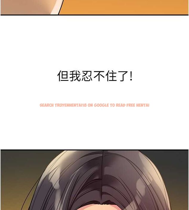 查看漫画洞洞雜貨店 - 第108話-解鎖新型保險套 - sayhentaiz.net中的2687920图片