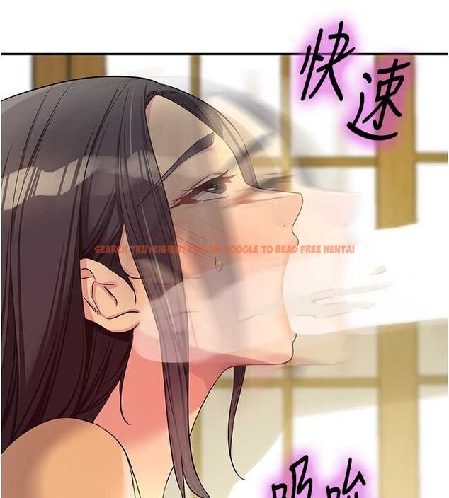 查看漫画洞洞雜貨店 - 第108話-解鎖新型保險套 - sayhentaiz.net中的2687923图片