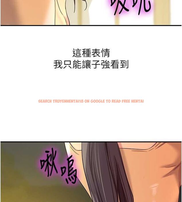 查看漫画洞洞雜貨店 - 第108話-解鎖新型保險套 - sayhentaiz.net中的2687924图片