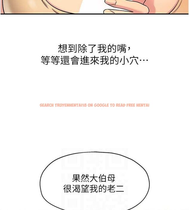 查看漫画洞洞雜貨店 - 第108話-解鎖新型保險套 - sayhentaiz.net中的2687928图片