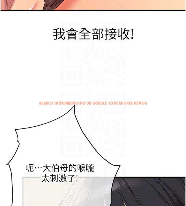 查看漫画洞洞雜貨店 - 第108話-解鎖新型保險套 - sayhentaiz.net中的2687938图片