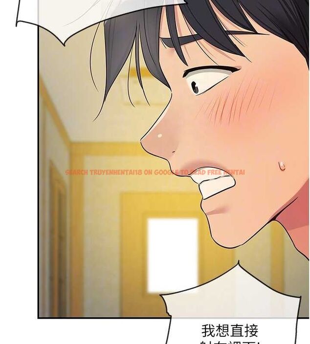 查看漫画洞洞雜貨店 - 第108話-解鎖新型保險套 - sayhentaiz.net中的2687939图片