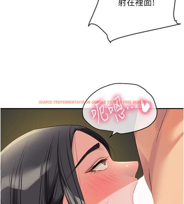 查看漫画洞洞雜貨店 - 第108話-解鎖新型保險套 - sayhentaiz.net中的2687940图片