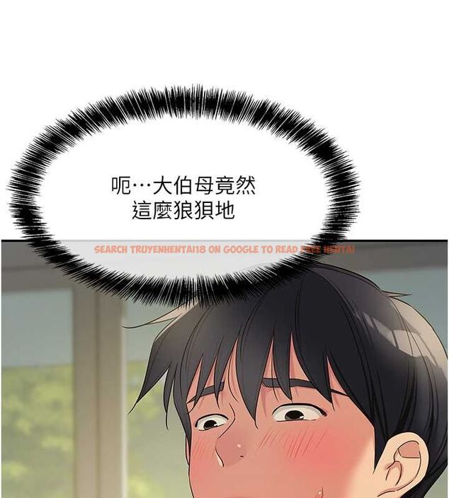 查看漫画洞洞雜貨店 - 第108話-解鎖新型保險套 - sayhentaiz.net中的2687946图片