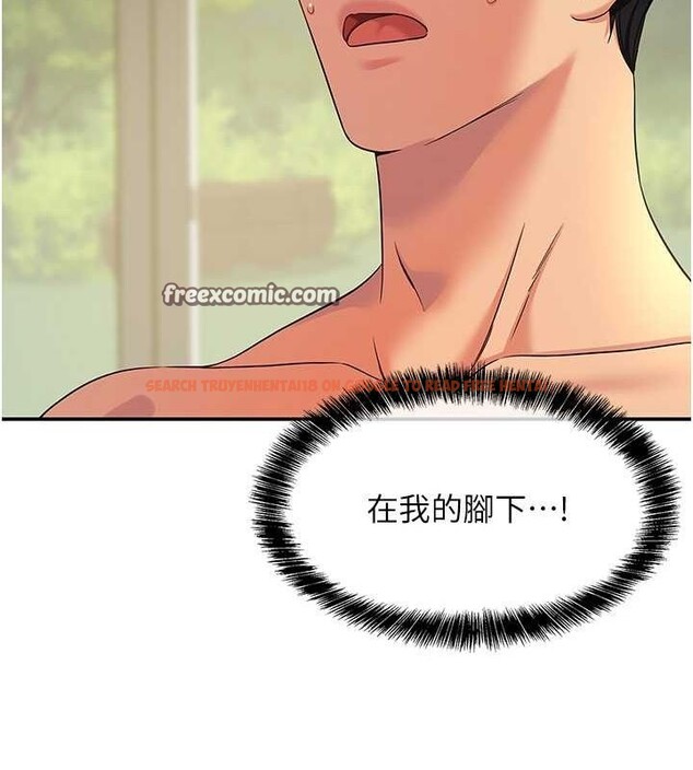 查看漫画洞洞雜貨店 - 第108話-解鎖新型保險套 - sayhentaiz.net中的2687947图片