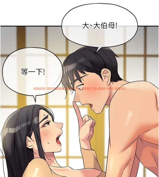 查看漫画洞洞雜貨店 - 第108話-解鎖新型保險套 - sayhentaiz.net中的2687948图片