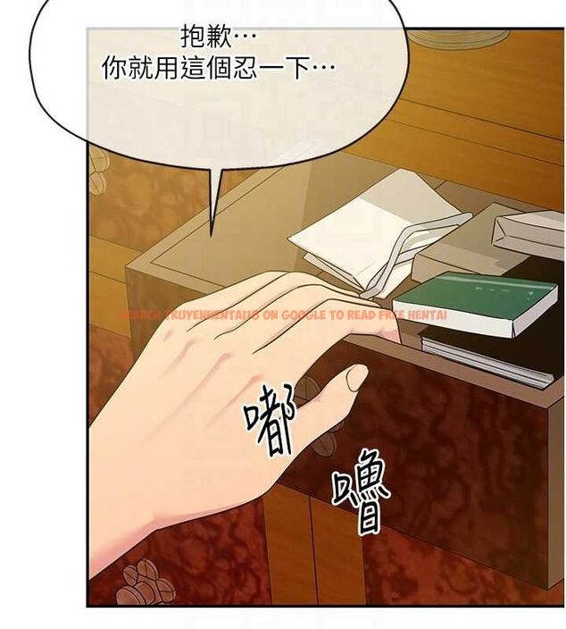查看漫画洞洞雜貨店 - 第108話-解鎖新型保險套 - sayhentaiz.net中的2687950图片