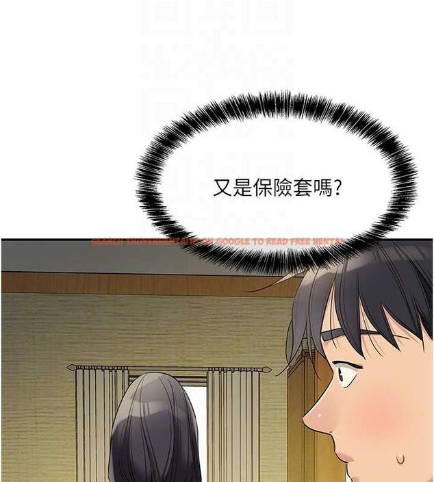 查看漫画洞洞雜貨店 - 第108話-解鎖新型保險套 - sayhentaiz.net中的2687951图片