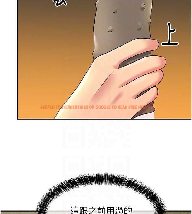 查看漫画洞洞雜貨店 - 第108話-解鎖新型保險套 - sayhentaiz.net中的2687956图片