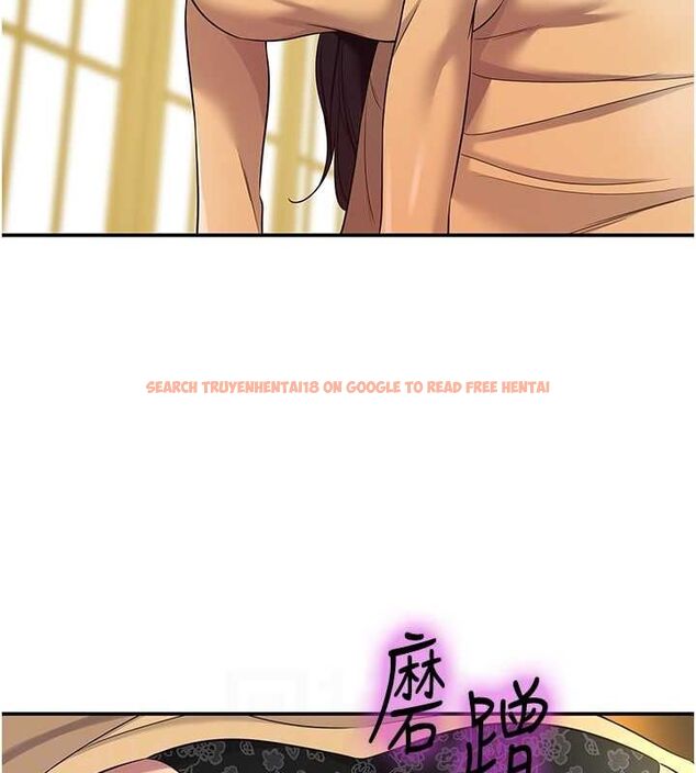 查看漫画洞洞雜貨店 - 第108話-解鎖新型保險套 - sayhentaiz.net中的2687962图片