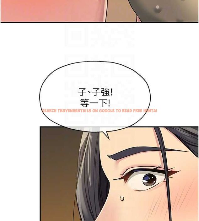 查看漫画洞洞雜貨店 - 第108話-解鎖新型保險套 - sayhentaiz.net中的2687964图片