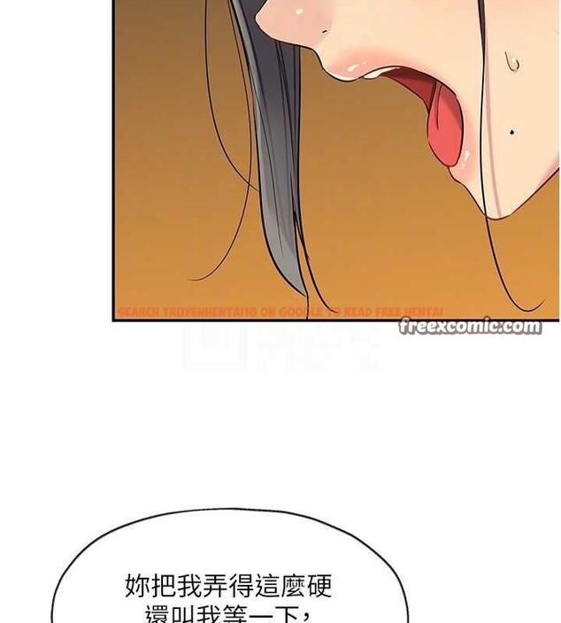 查看漫画洞洞雜貨店 - 第108話-解鎖新型保險套 - sayhentaiz.net中的2687965图片