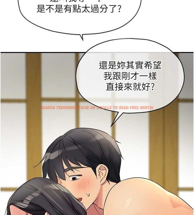 查看漫画洞洞雜貨店 - 第108話-解鎖新型保險套 - sayhentaiz.net中的2687966图片