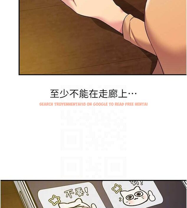 查看漫画洞洞雜貨店 - 第108話-解鎖新型保險套 - sayhentaiz.net中的2687969图片