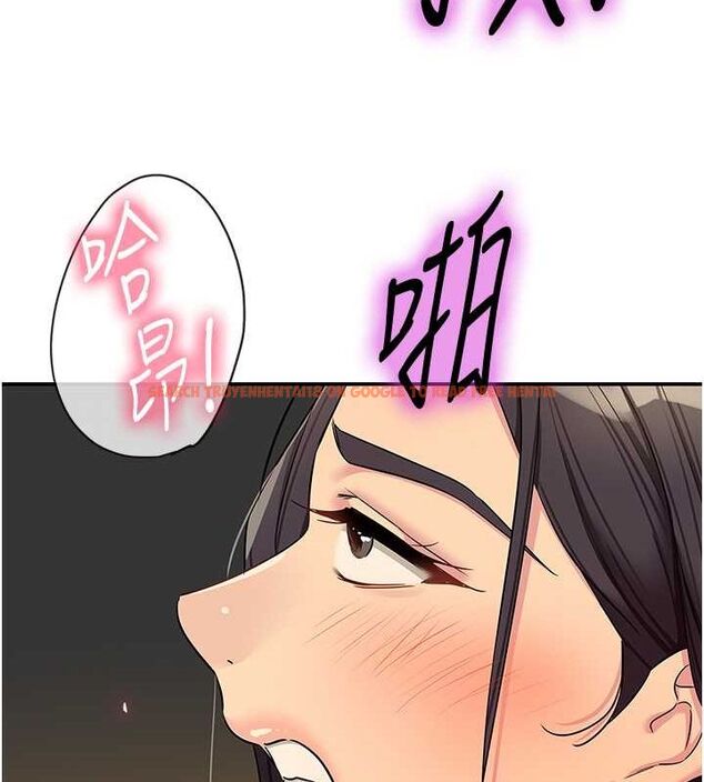 查看漫画洞洞雜貨店 - 第108話-解鎖新型保險套 - sayhentaiz.net中的2687975图片