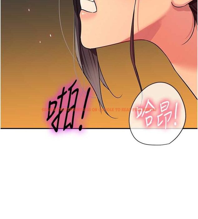 查看漫画洞洞雜貨店 - 第108話-解鎖新型保險套 - sayhentaiz.net中的2687976图片