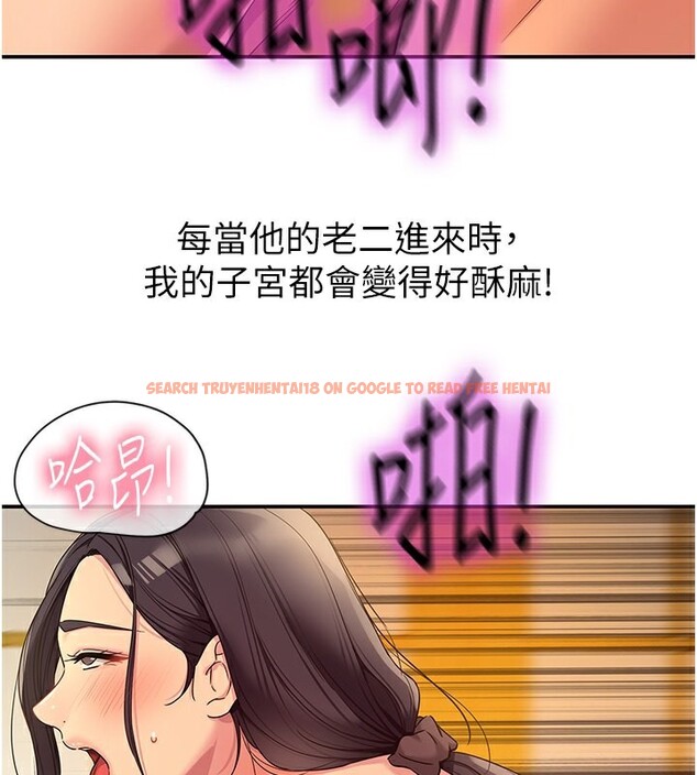 查看漫画洞洞雜貨店 - 第109話-子強，大伯母好吃嗎? - sayhentaiz.net中的2745761图片