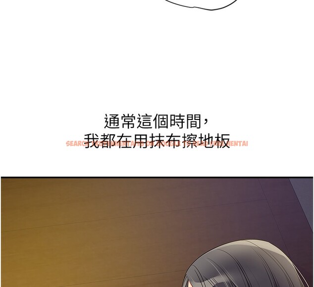 查看漫画洞洞雜貨店 - 第109話-子強，大伯母好吃嗎? - sayhentaiz.net中的2745770图片