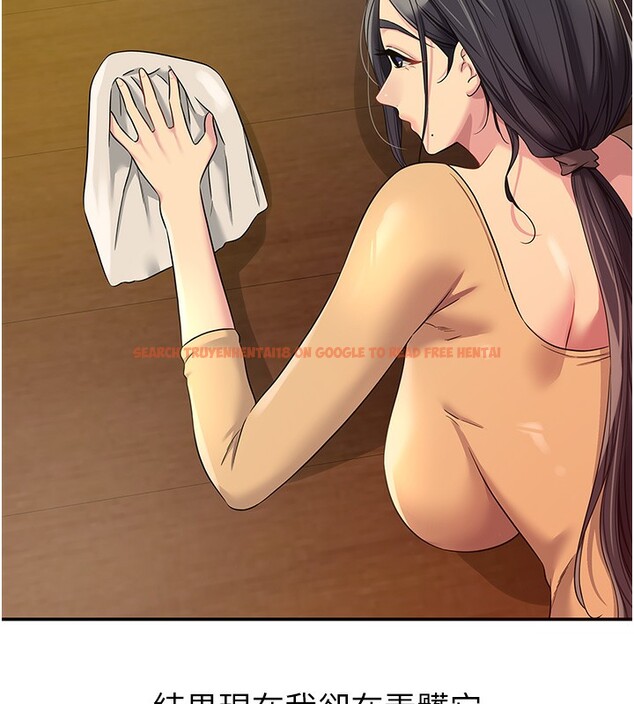 查看漫画洞洞雜貨店 - 第109話-子強，大伯母好吃嗎? - sayhentaiz.net中的2745771图片