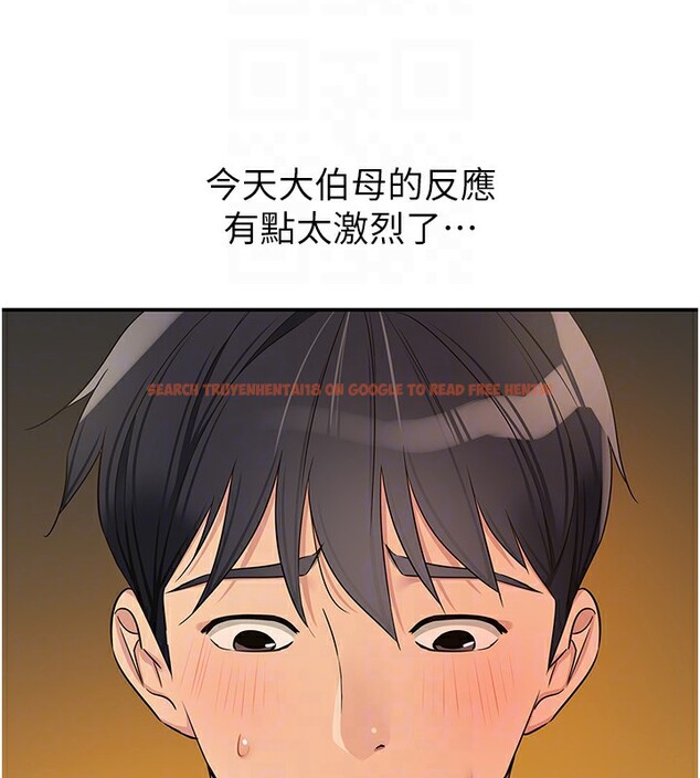 查看漫画洞洞雜貨店 - 第109話-子強，大伯母好吃嗎? - sayhentaiz.net中的2745778图片