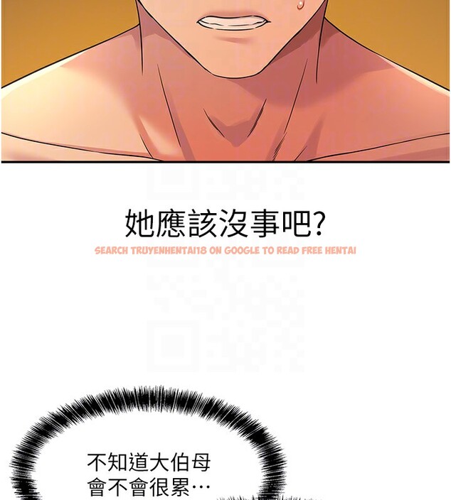 查看漫画洞洞雜貨店 - 第109話-子強，大伯母好吃嗎? - sayhentaiz.net中的2745779图片