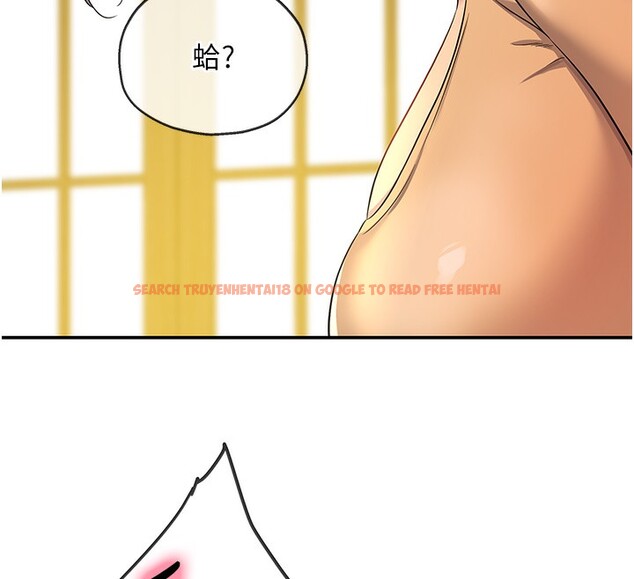 查看漫画洞洞雜貨店 - 第109話-子強，大伯母好吃嗎? - sayhentaiz.net中的2745784图片