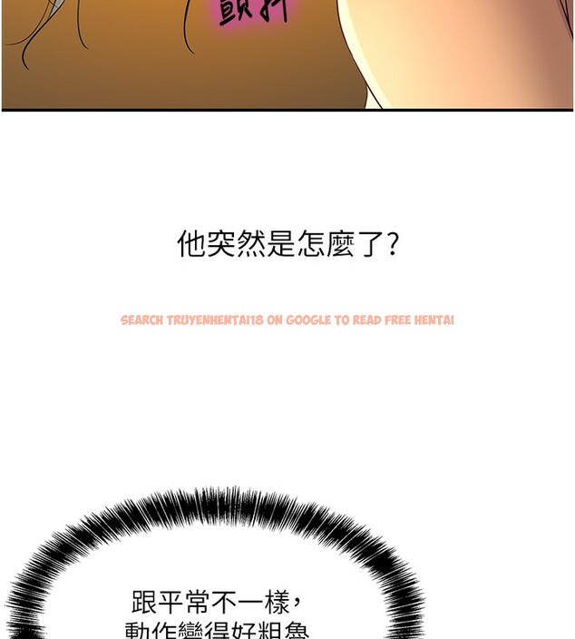 查看漫画洞洞雜貨店 - 第109話-子強，大伯母好吃嗎? - sayhentaiz.net中的2745789图片