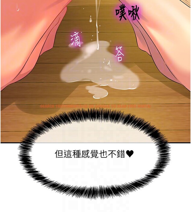 查看漫画洞洞雜貨店 - 第109話-子強，大伯母好吃嗎? - sayhentaiz.net中的2745792图片