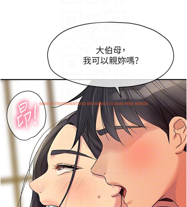 查看漫画洞洞雜貨店 - 第109話-子強，大伯母好吃嗎? - sayhentaiz.net中的2745793图片