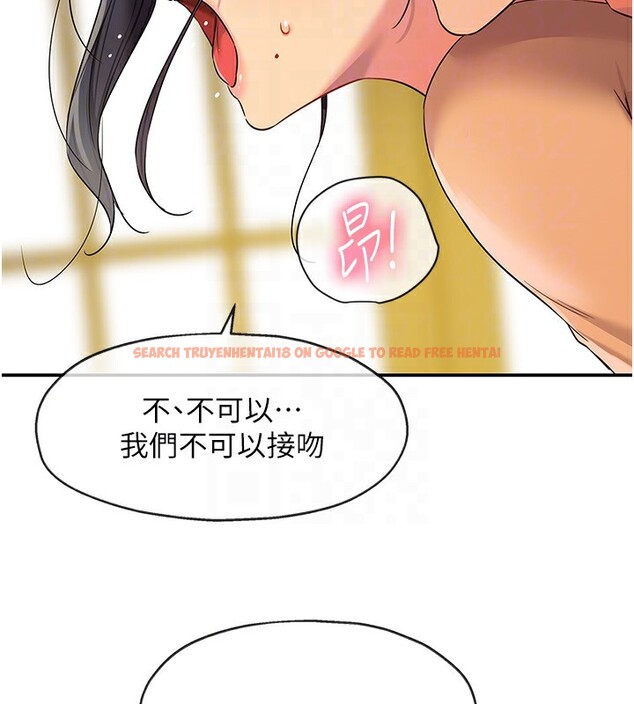 查看漫画洞洞雜貨店 - 第109話-子強，大伯母好吃嗎? - sayhentaiz.net中的2745794图片