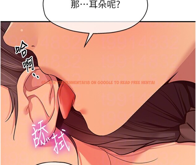 查看漫画洞洞雜貨店 - 第109話-子強，大伯母好吃嗎? - sayhentaiz.net中的2745795图片