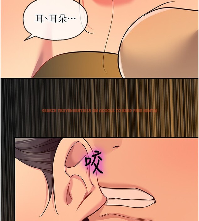 查看漫画洞洞雜貨店 - 第109話-子強，大伯母好吃嗎? - sayhentaiz.net中的2745796图片