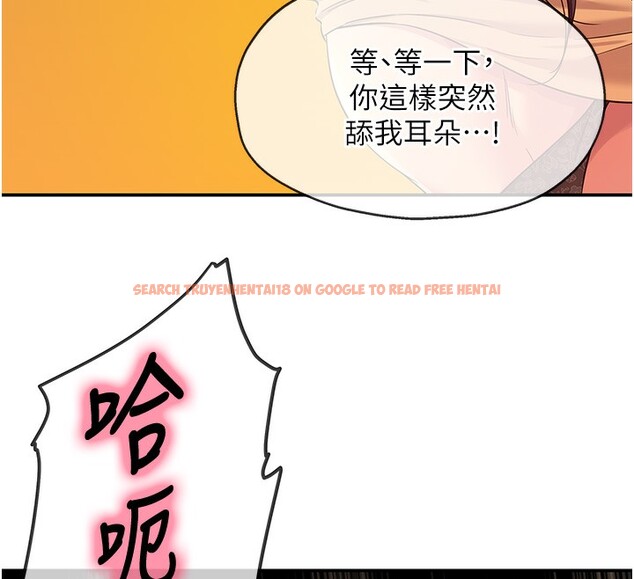 查看漫画洞洞雜貨店 - 第109話-子強，大伯母好吃嗎? - sayhentaiz.net中的2745799图片