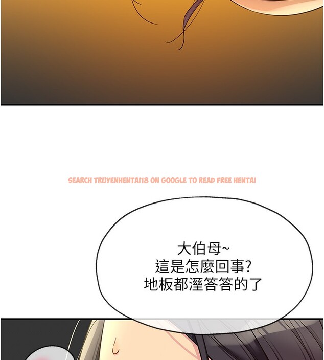 查看漫画洞洞雜貨店 - 第109話-子強，大伯母好吃嗎? - sayhentaiz.net中的2745804图片