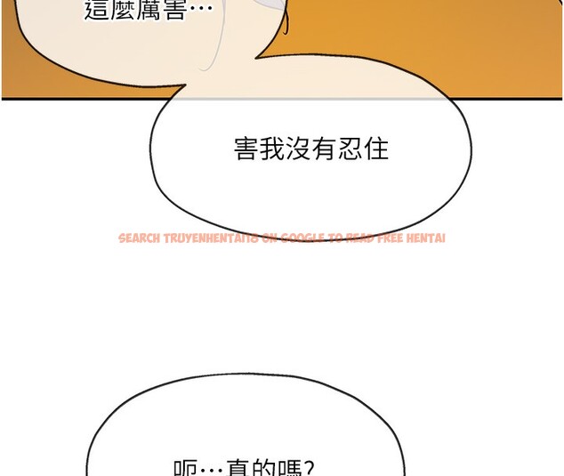 查看漫画洞洞雜貨店 - 第109話-子強，大伯母好吃嗎? - sayhentaiz.net中的2745806图片