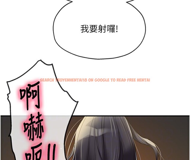查看漫画洞洞雜貨店 - 第109話-子強，大伯母好吃嗎? - sayhentaiz.net中的2745810图片