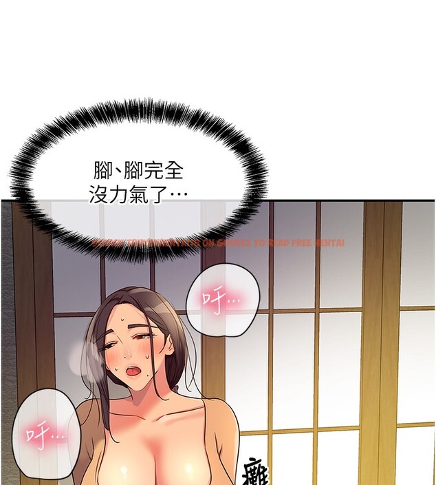 查看漫画洞洞雜貨店 - 第109話-子強，大伯母好吃嗎? - sayhentaiz.net中的2745820图片