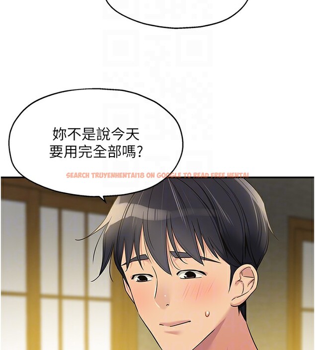 查看漫画洞洞雜貨店 - 第109話-子強，大伯母好吃嗎? - sayhentaiz.net中的2745824图片