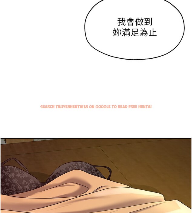 查看漫画洞洞雜貨店 - 第109話-子強，大伯母好吃嗎? - sayhentaiz.net中的2745826图片